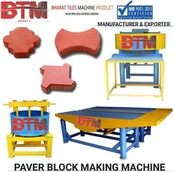 paver block making machine noida